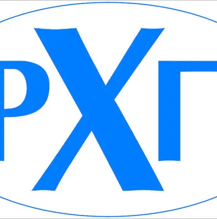 Фото №0 Пигмент фталоцианиновый голубой P.Bl. 15:1 Индия