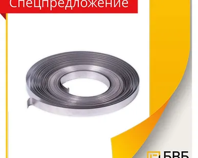 фото Лента 65Г 1х35мм