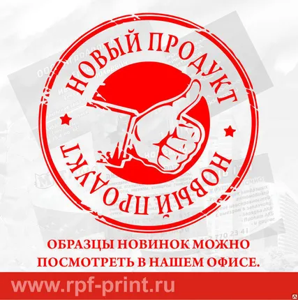 Фото №0 Магнитная визитка ламинация с эффектом &quot;Движущихся снежинок&quot; 1000 шт.