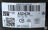 фото КОМПРЕССОР ASD43K(L) R134 (Аналог GVM44AA)