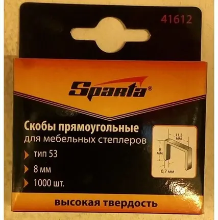 Фото №0 Скобы SPARTA 8 мм, для мебельного степлера, тип 53,1000 шт