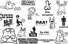 фото Наклейки