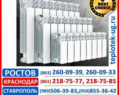 фото РАДИАТОРЫ ОТОПЛЕНИЯ RIFAR