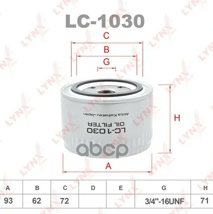 Фото №0 Фильтр Масляный Lada Все Модели LYNXauto арт. LC1030