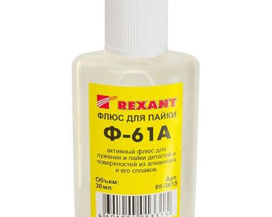 фото Флюс для пайки Ф-61А (пайка алюминия) 30мл Rexant 09-3615