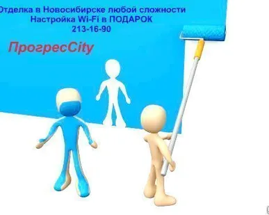 фото Штукатурно-малярные работы