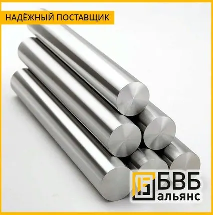 Фото №0 Круг никелевый НП2 20 мм