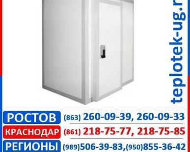 фото Холодильная камера