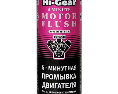фото 5-ти минутная промывка двигателя Hi-Gear, 444 мл., HG2205
