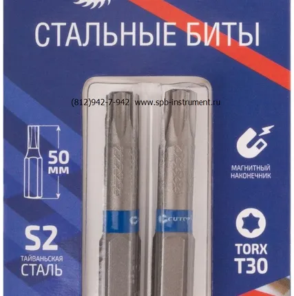 Фото №1 Набор стальных бит 2 шт. CUTOP Profi PZ2 х 50 мм 83-345