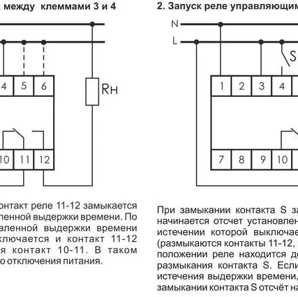 Фото №1 Реле времени RV-02 (задержка выкл. (1..120сек) 230В 16А 1перекл. IP20 монтаж на DIN-рейке) F&F EA02.001.008