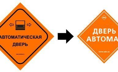 фото Крышка привода защитная кроко