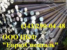 Фото №0 Круг 6ХВ2С