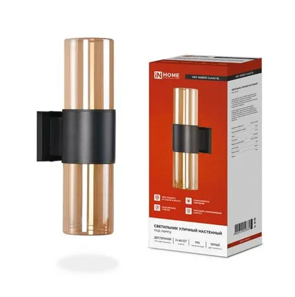 Фото №0 Светильник AMBER-2хA60-BL E27 IP65 под лампу 2хA60 НБУ уличный настенный двусторонний алюм. черн. IN HOME 4690612052885