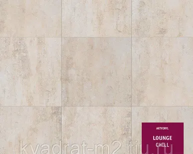 фото Плитка ПВХ Lounge CHILL класс 34