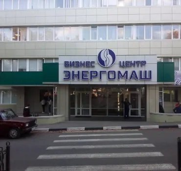ООО Белэнергомаш – БЗЭМ, производственная площадка № 1
