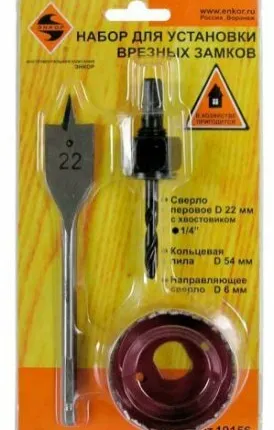 Фото №0 Набор коронок для установки врезных замков Энкор 19156