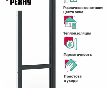 фото REHAU Пластиковая дверь ПВХ балконная REHAU BLITZ 2180х670 мм (ВхШ), левая, двухкамерный стеклопакет, антрацитово-серый снаружи