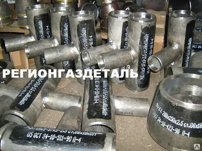 Фото №0 Тройник 273х11-57х3-2,5