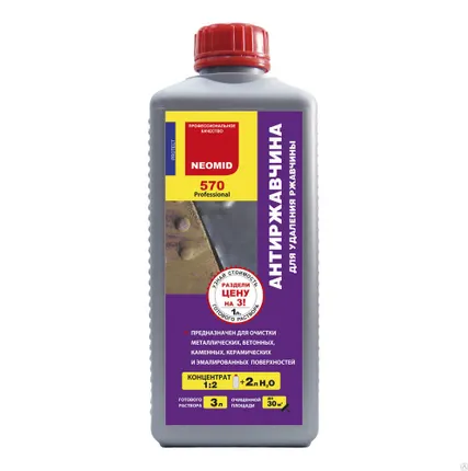 Фото №0 Преобразователь ржавчины Neomid 570 концентрат (1 кг)