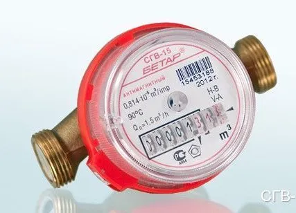 Фото №0 Счетчик воды