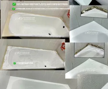 фото Реставрация ванн