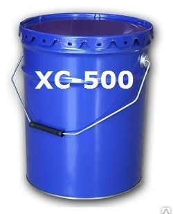 фото Эмаль ХС 500