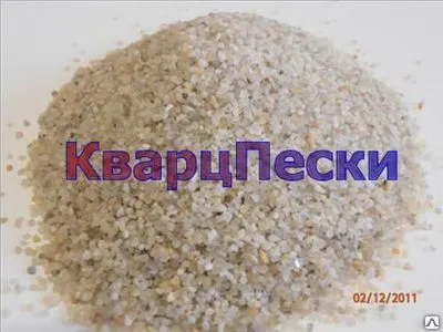Фото №0 Песок кварцевый фракция 0,16-0,8 мм.