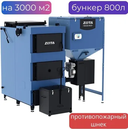 Фото №0 Комбинированный автоматический котел Zota MAXIMA, 300 кВт, 2 шнека, бункер 800л