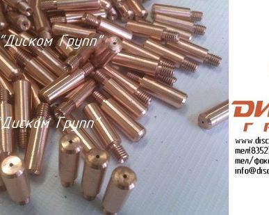 фото Сварочные наконечники для полуавтоматов