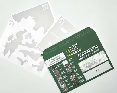 фото серый туман (лес), набор трафаретов