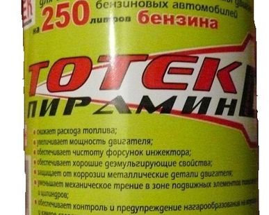 фото «ТОТЕК ПИРАМИН-Б» (Комплексный Очиститель Топливной Системы)