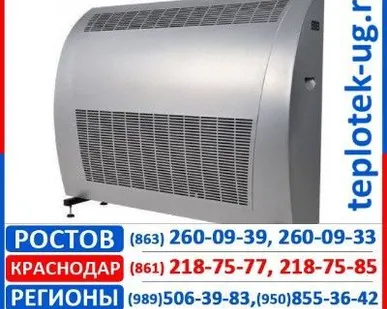 фото Осушитель воздуха Microwell