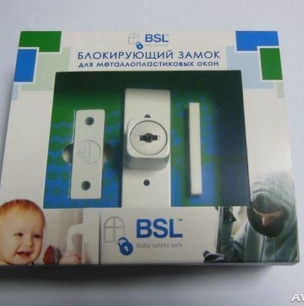 Фото №0 Детский замок на пластиковое окно BSL
