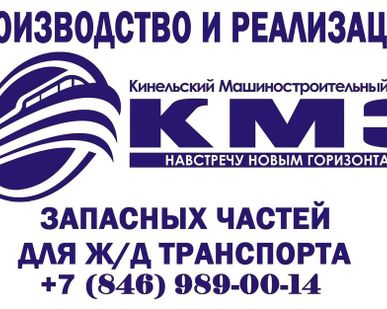 фото Скоба 1443.01.330