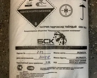 фото Сода каустическая натр едкий