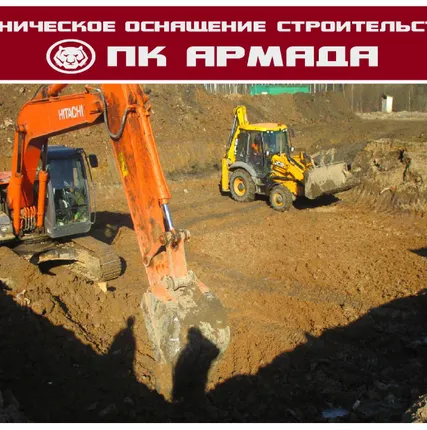 Фото №2 Разработка котлована в Республике Башкортостан