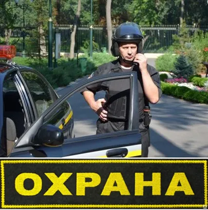 Фото №0 Установка сигнализации в квартиру "Охрана и Защита"