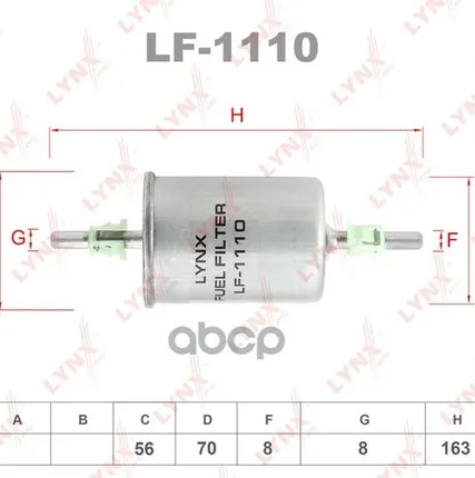 Фото №0 Фильтр Топливный Lada 2108-099/2110-12/2113-15/Granta/Kalina/Priora LYNXauto арт. LF1110