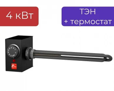 фото ТЭН с пультом 4 кВт для твердотопливного котла БР-4-1 1/4"-Т