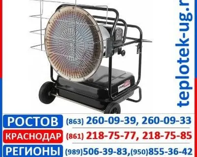 фото Обогреватели Профтепло