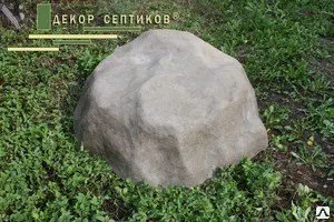 фото Искусственный камень-валун для люка D100/30