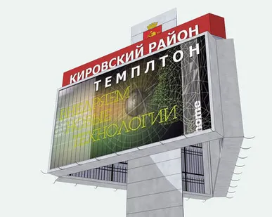 фото Проект рекламной конструкции