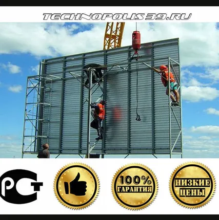 Фото №0 Мойка рекламных конструкций, щитов