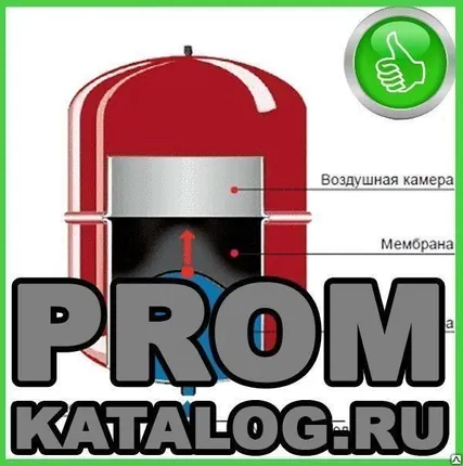 Фото №0 Баки расширительные мембранные
