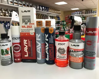 фото Автохимия Lavr