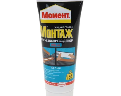 фото Жидкие гвозди &quot;Момент&quot; монтаж, экспресс декор МВ-45, 250 г.