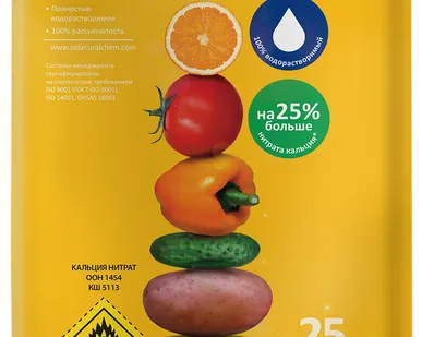 фото Нитрат кальция