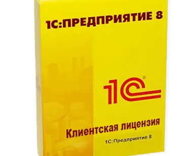 фото 1С:Предприятие 8. Клиентская лицензия на 
5 рабочих мест 1С