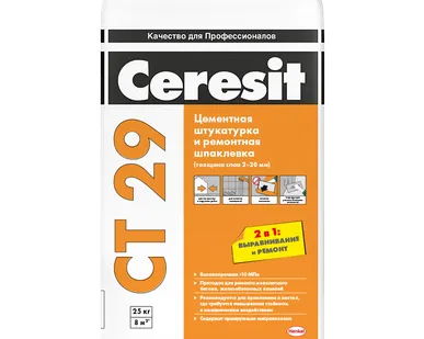 фото Шпатлевка ремонтная цементная Ceresit CT 29 25 кг